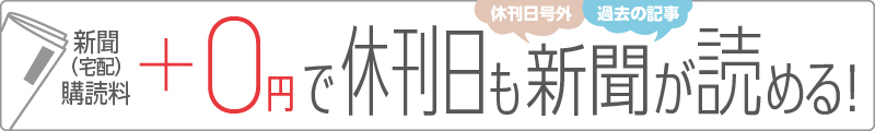 corporatesite_banner_viewer.jpg