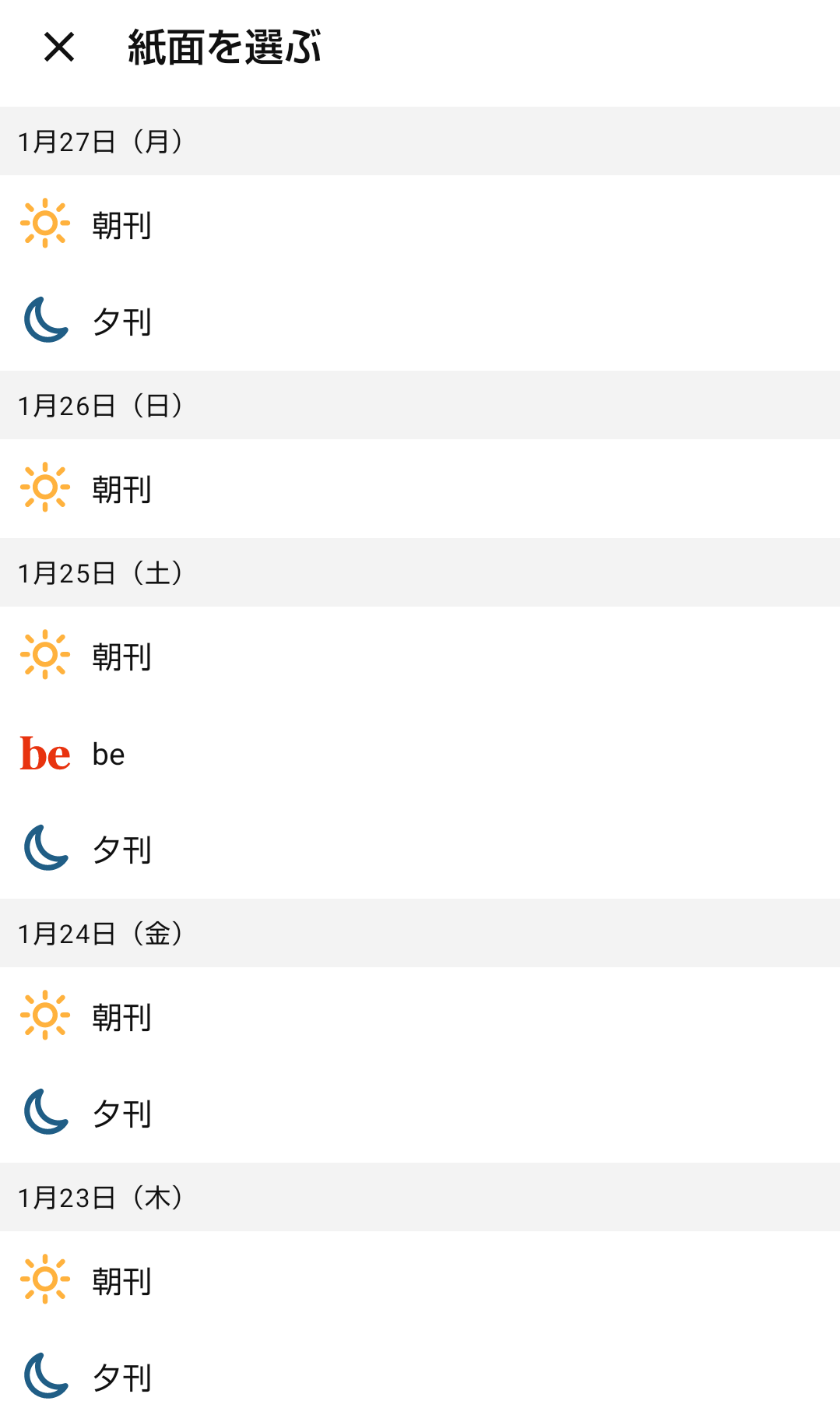 Screenshot_20250127-184827.png