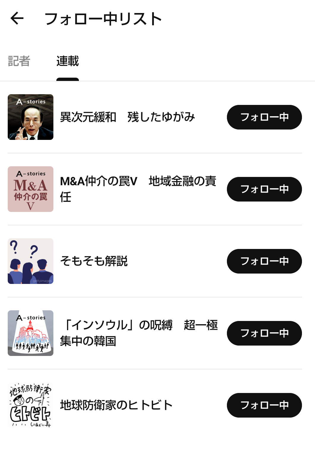 Screenshot_20250225-164755.png