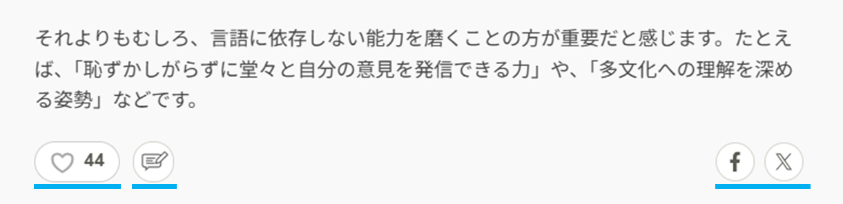 コメプラFAQ.png