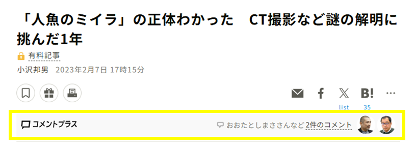 コメプラ②.png