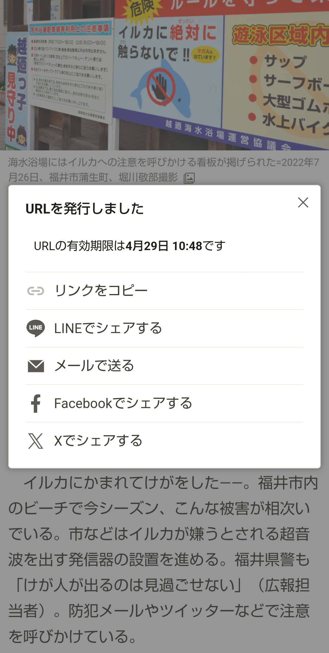 プレゼントFAQ⑦.png