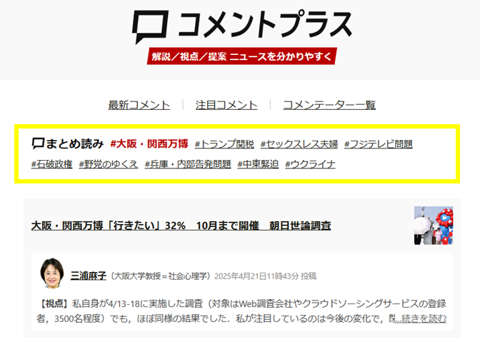 コメプラ③.png