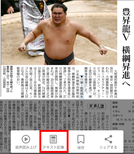 text_sv.png