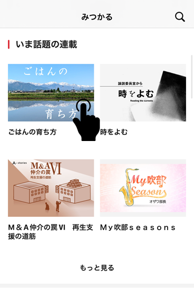 連載フォロー（1-1）.png