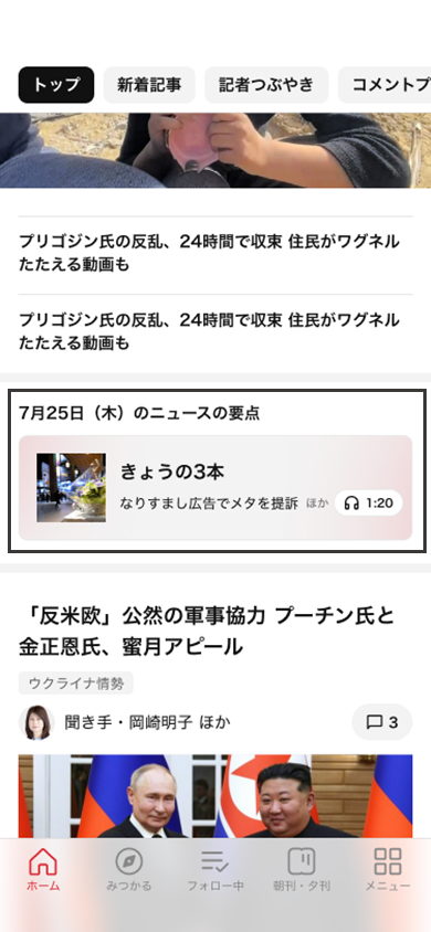 0331youten.png