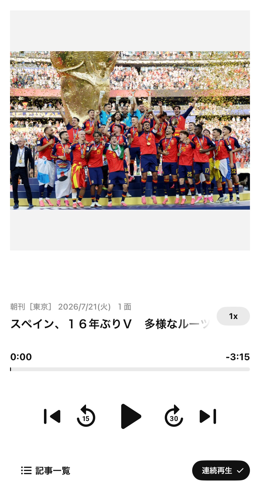 プレーヤー詳細画面-20260722-045440.jpg