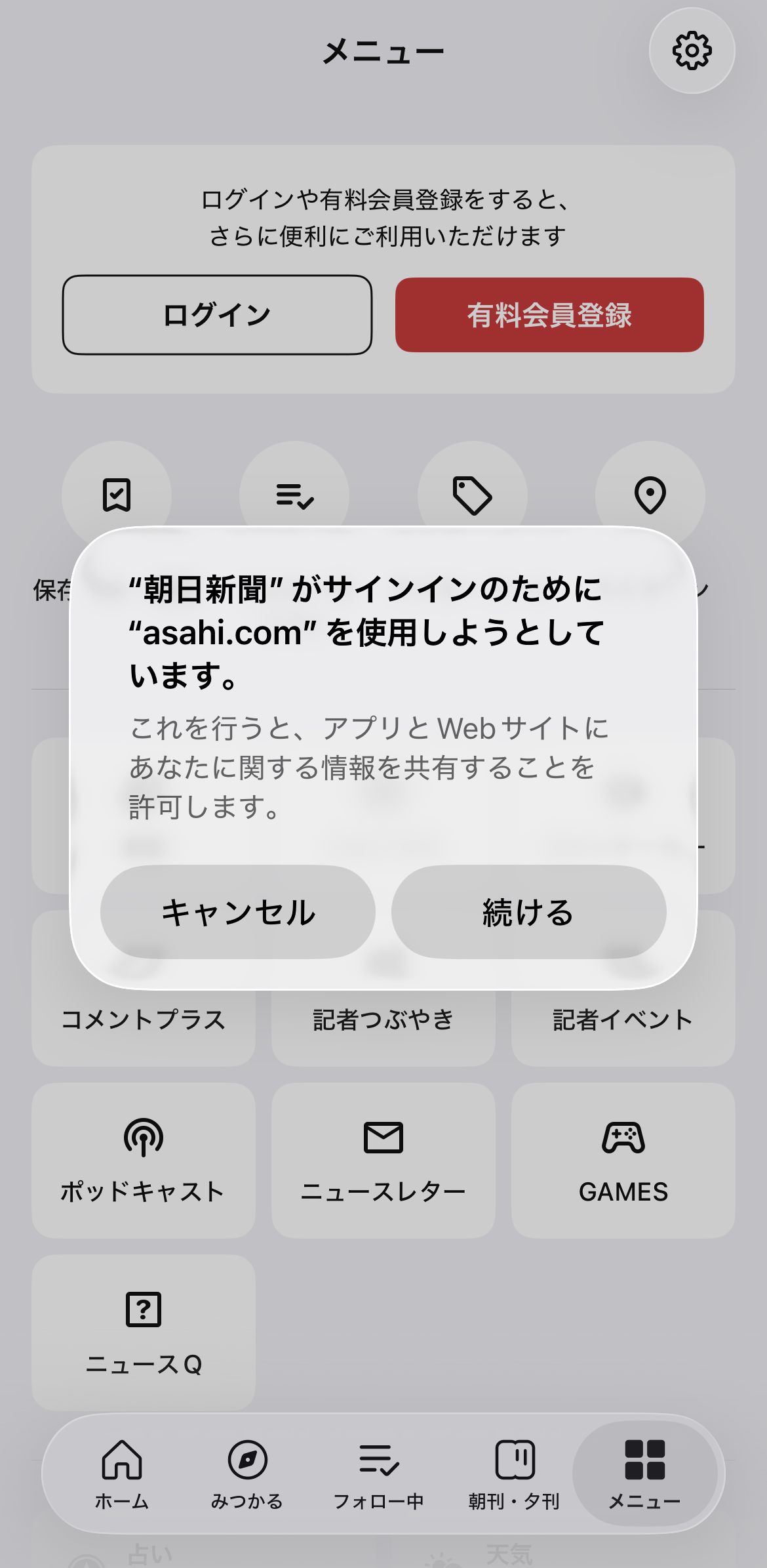 0902login2.png