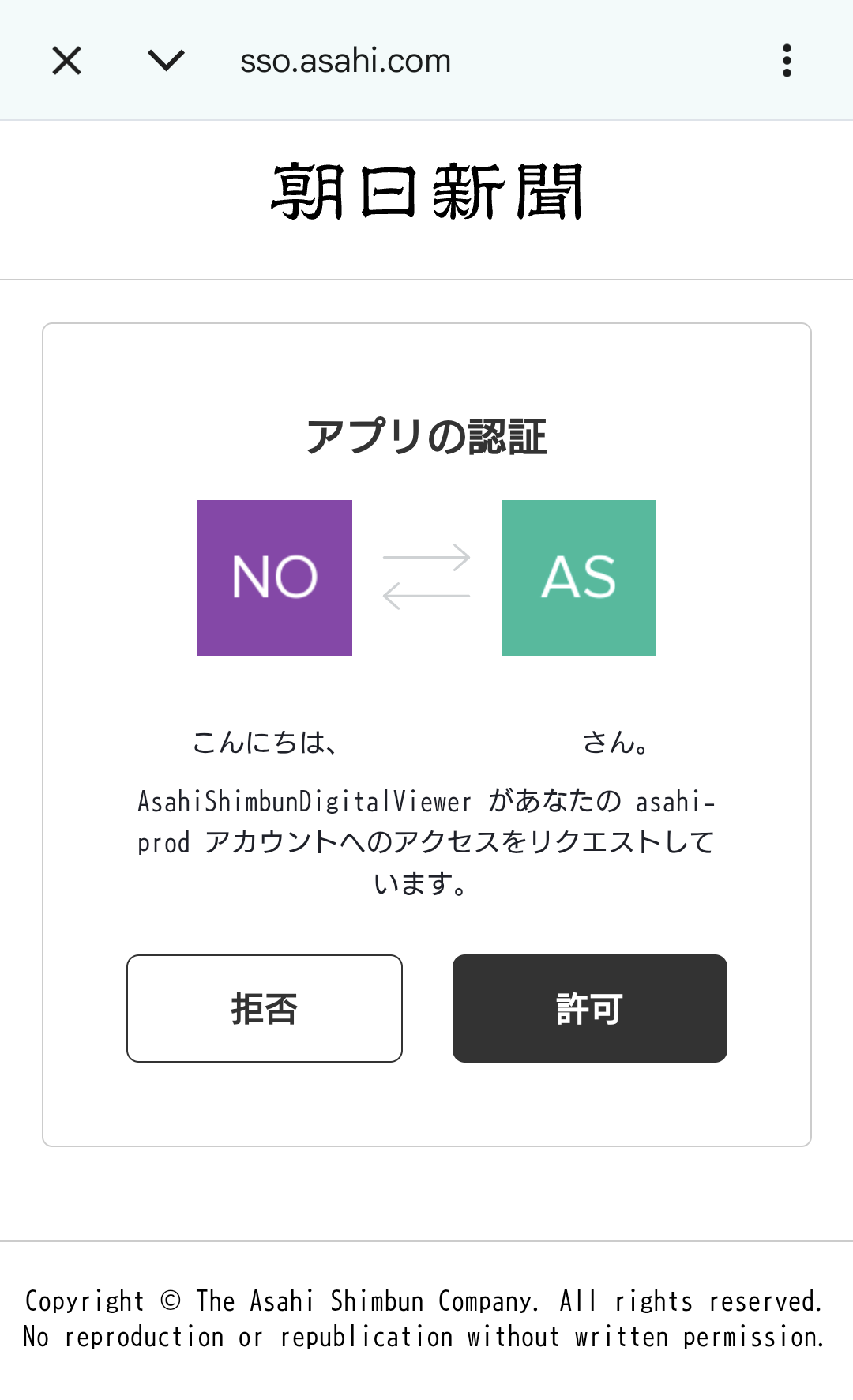 0902login1.png