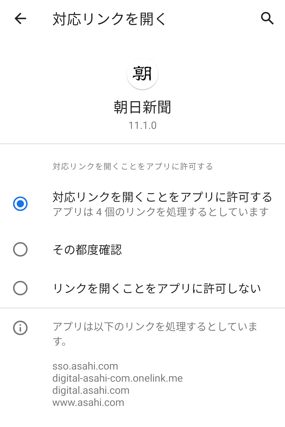 android11.png