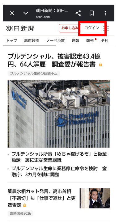スクリーンショット 2026-10-08 145825.png