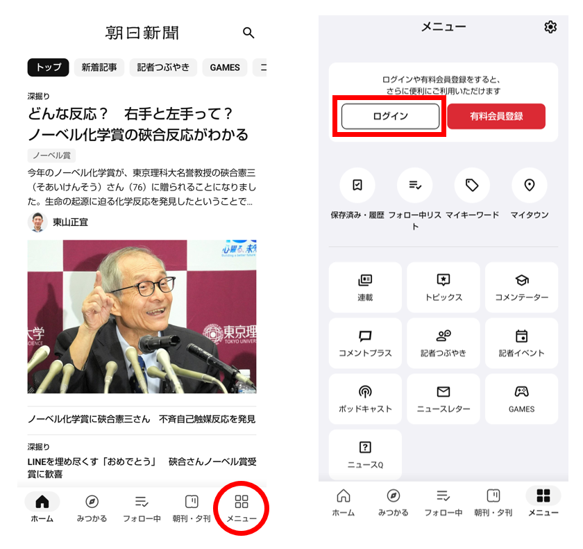 スクリーンショット 2026-10-08 133400.png